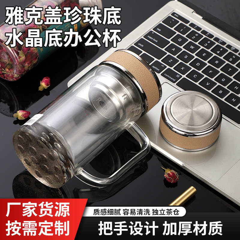 DIY厂家直销双层办公玻璃杯批发礼品水杯网红杯ins茶杯可定制logo