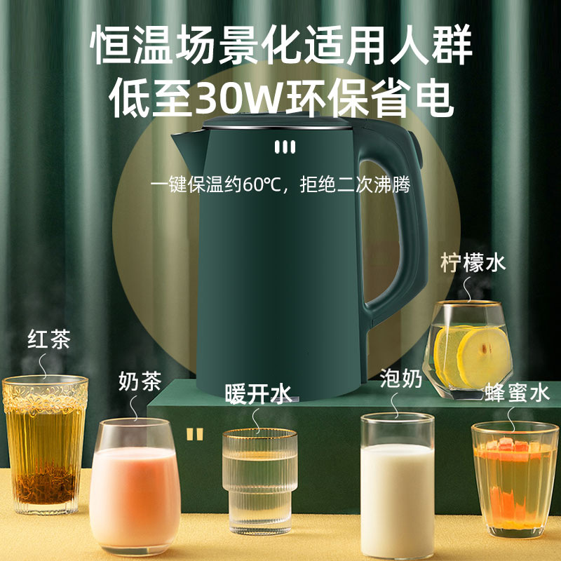 定制保温2.5L电热水壶贴牌智能礼品烧水壶双层防烫