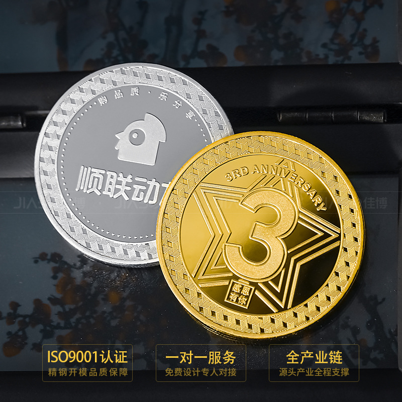 纪念章定 制公司周年金银币金属纪念章Ag999纯银纪念章兔年银币