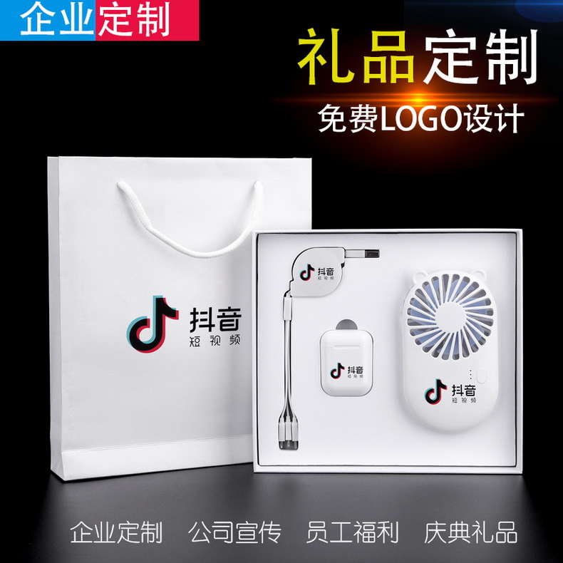 公司商务活动礼品定制 周年店庆赠品印logo刻字