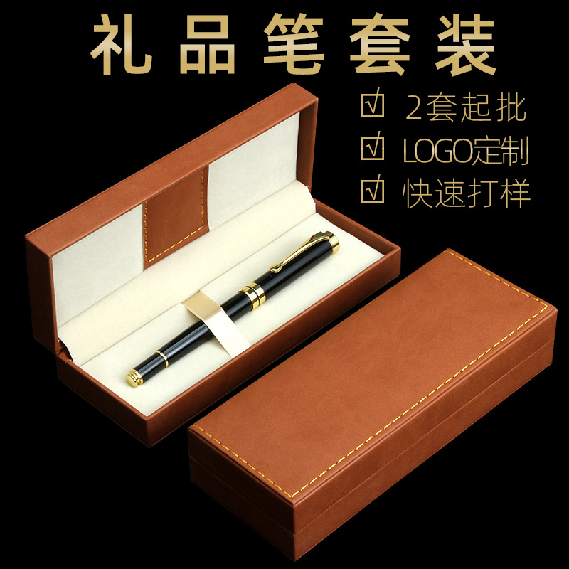 周年纪念品金属签字笔礼盒装送客户商务礼品套装批发可印logo