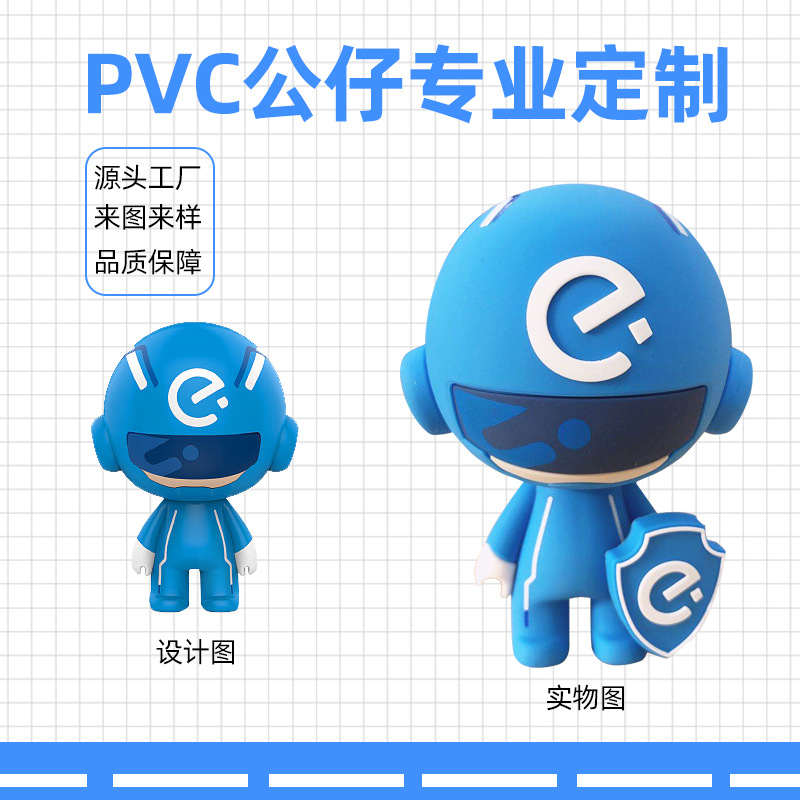 PVC树脂公仔定制卡通摆件定做工艺品动漫盲盒手办玩具企业吉祥物