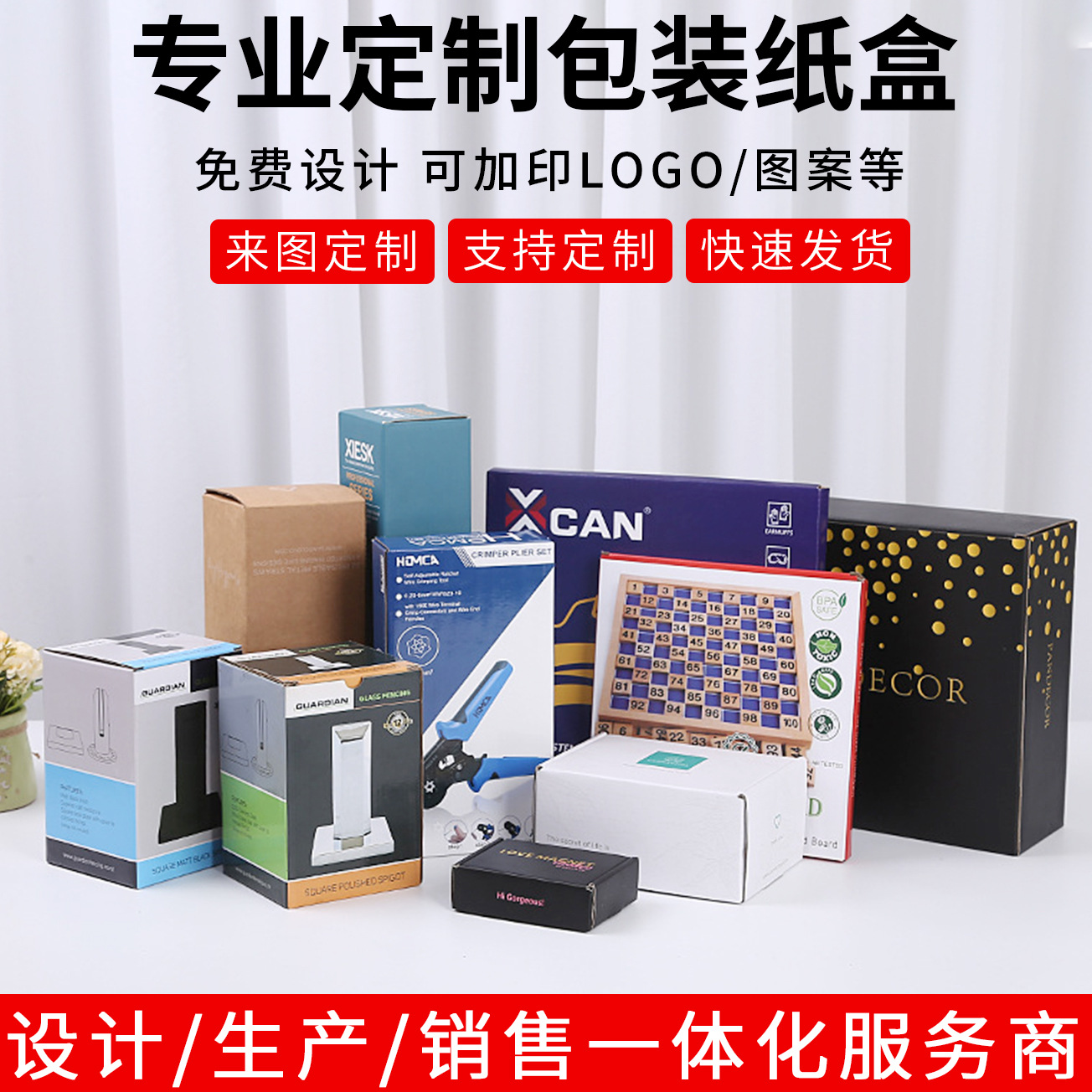 源头厂家日用产品包装盒制作工具产品飞机盒子制作礼品包装瓦楞盒