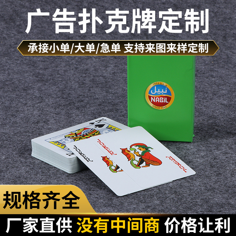 定做大小字德州扑克牌PVC塑料扑克牌磨砂黑色桌游卡牌定制logo