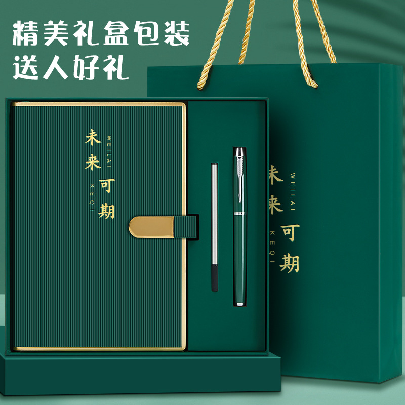 公司活动礼品logo赠送客户员工生日福利实用伴手礼团建纪念品