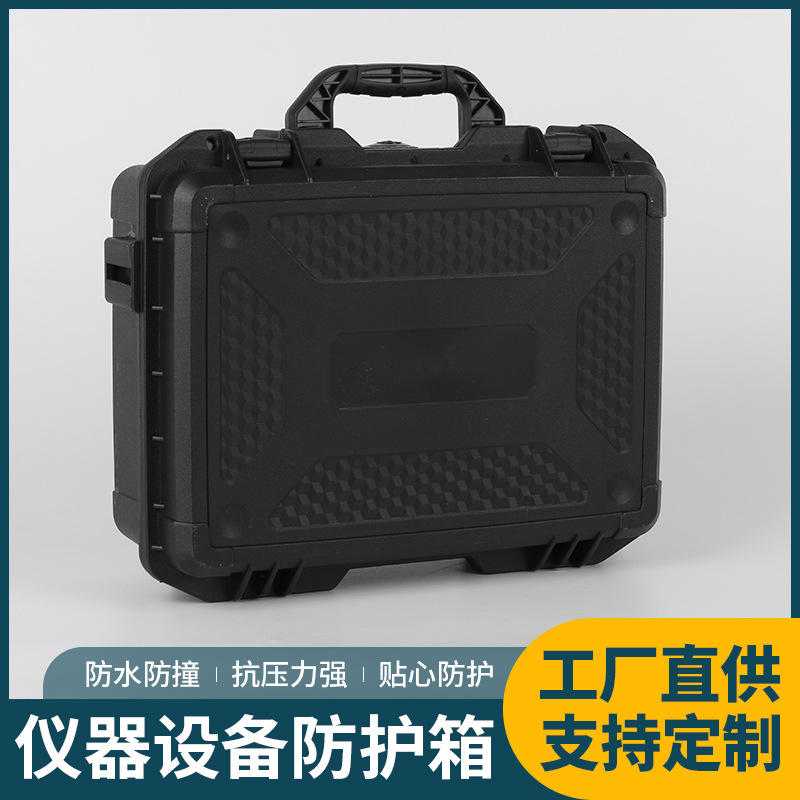 PP手提塑料工具箱.手电筒玩具维修测量仪器五金工具包装箱