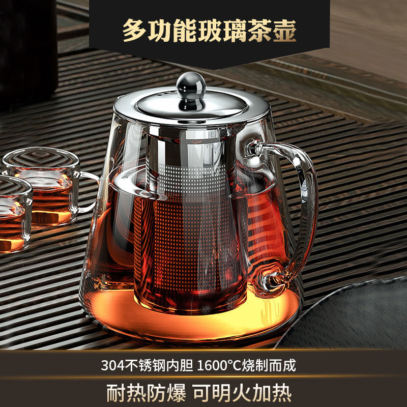 玻璃泡茶壶茶具套装家用花茶水壶耐高温加厚耐热过滤水壶煮茶壶器