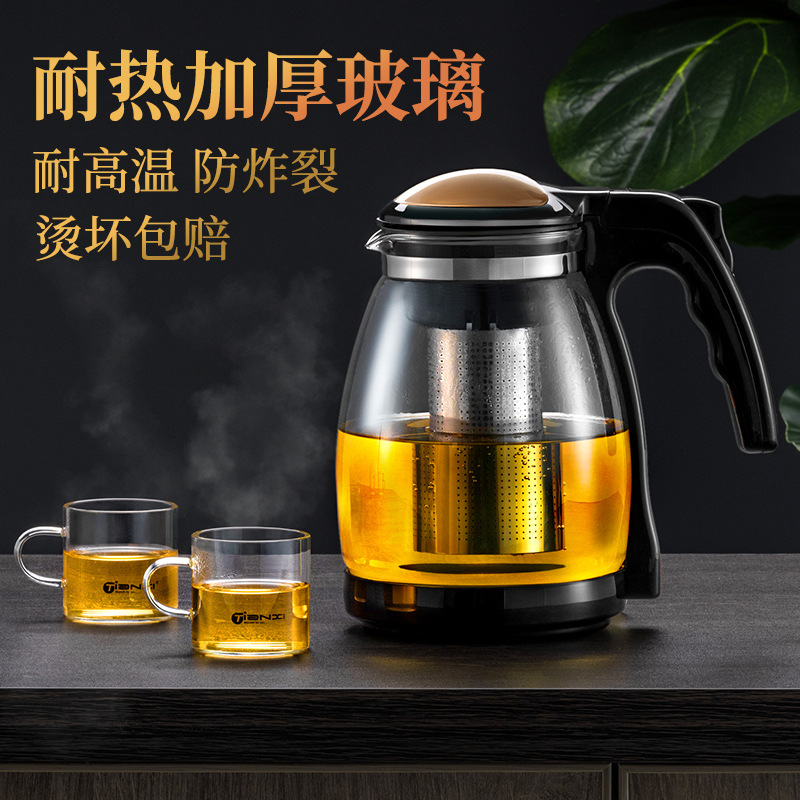 玻璃茶壶功夫泡茶壶家用大号水壶单壶耐热过滤花茶壶红茶茶具套装