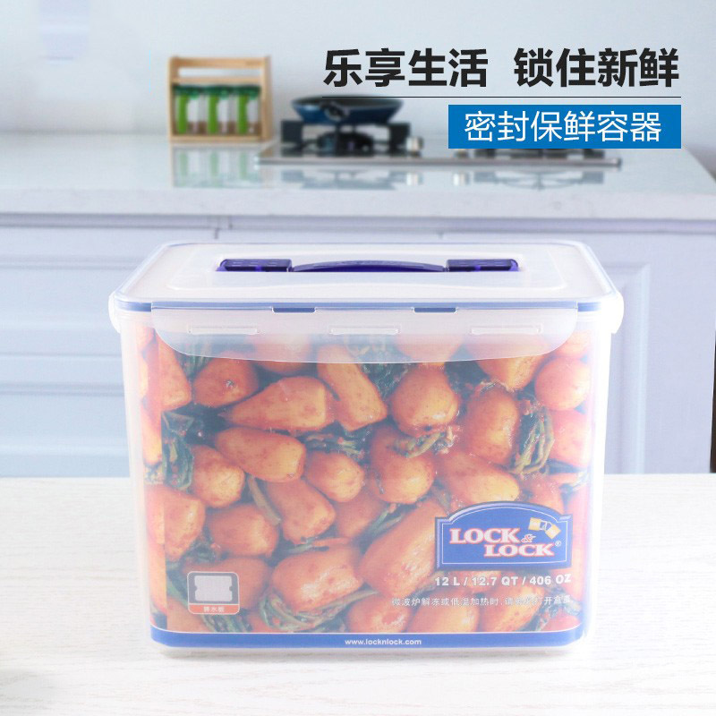 乐扣塑料保鲜盒12L大容量食品收纳储物冰箱密封盒HPL889