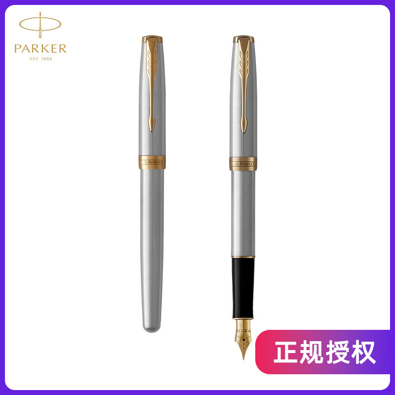 派克（PARKER）卓尔钢杆金夹墨水笔签字笔商务办公送礼练字